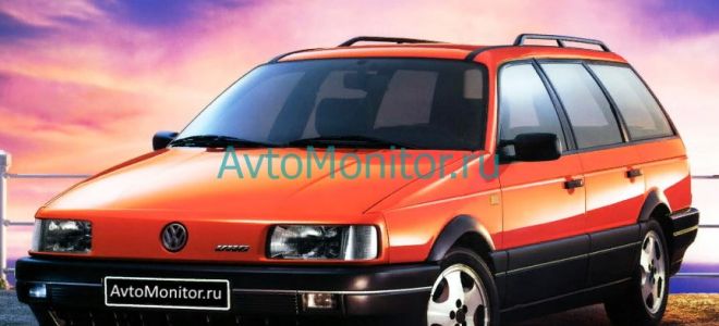 Предохранители Volkswagen Passat B3 и B4
