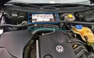 Какие аккумуляторы подходят для Volkswagen Passat B5