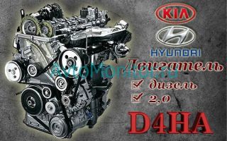 Мощный корейский дизель 2.0 — D4HA