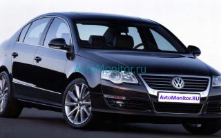 Предохранители Volkswagen Passat B6
