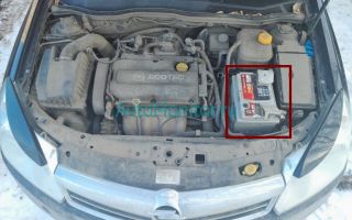 Какие аккумуляторы подходят для Opel Astra H