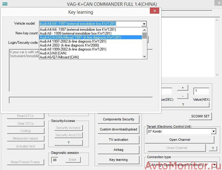 VAG K+CAN Commander v1.4