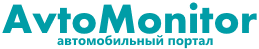 АвтоМонитор