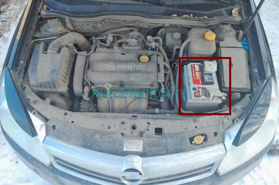 Расположение АКБ Opel Astra H