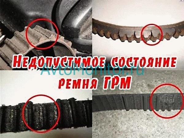Признаки износа ремня ГРМ