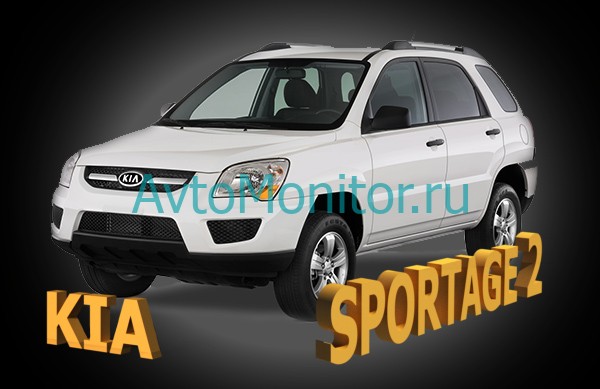 Kia Sportage 2