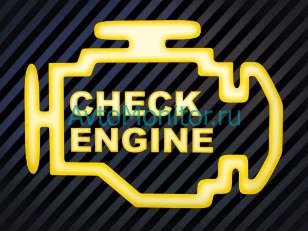 Чек энджин